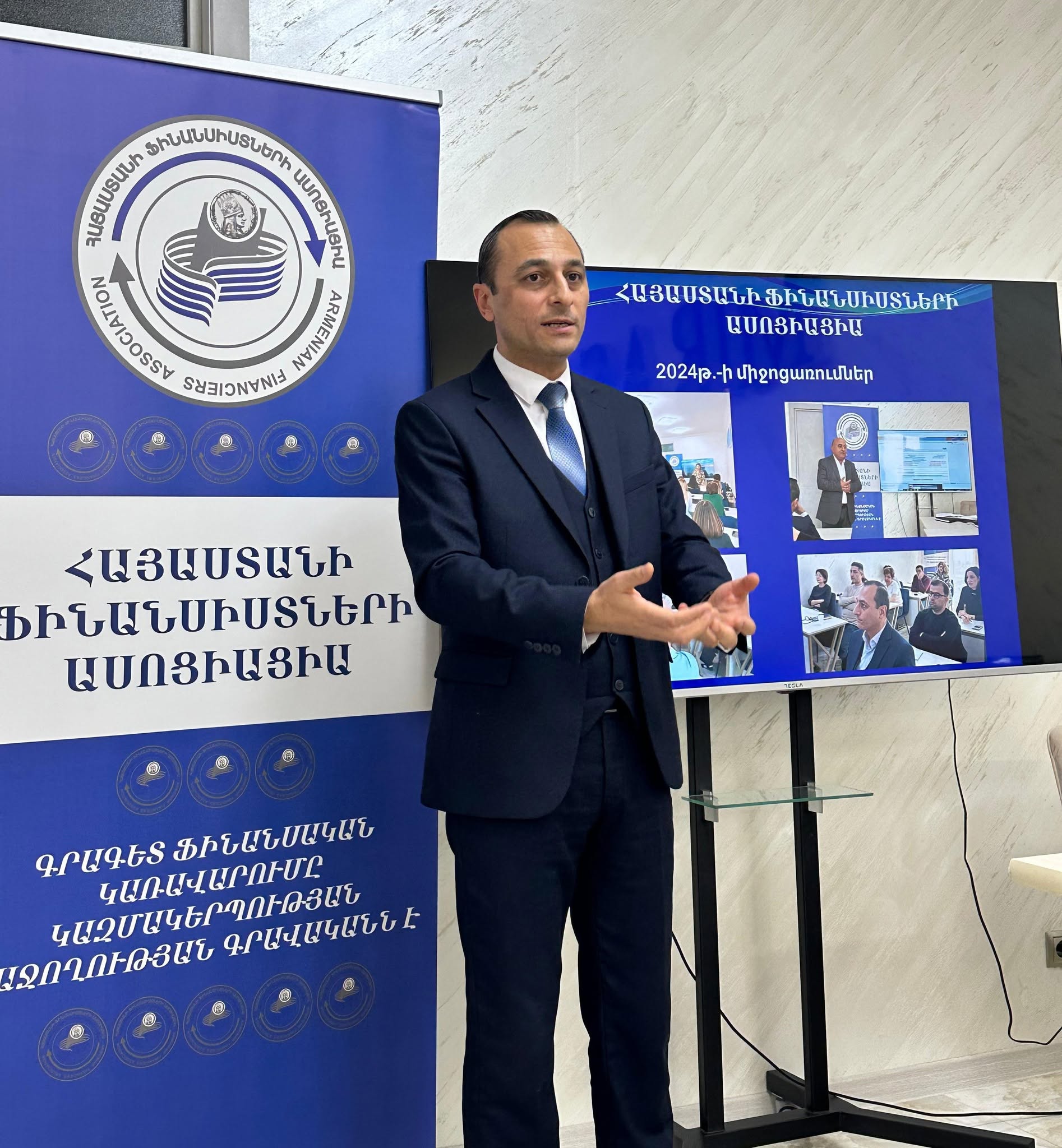 ԱՍՈՑԻԱՑԻԱՅԻ ԱՐՏԱՀԵՐԹ ՀԱՄԱԺՈՂՈՎ