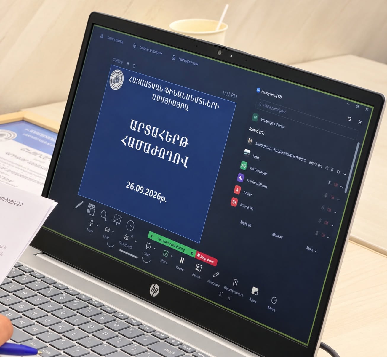 ԱՍՈՑԻԱՑԻԱՅԻ ԱՐՏԱՀԵՐԹ ՀԱՄԱԺՈՂՈՎ