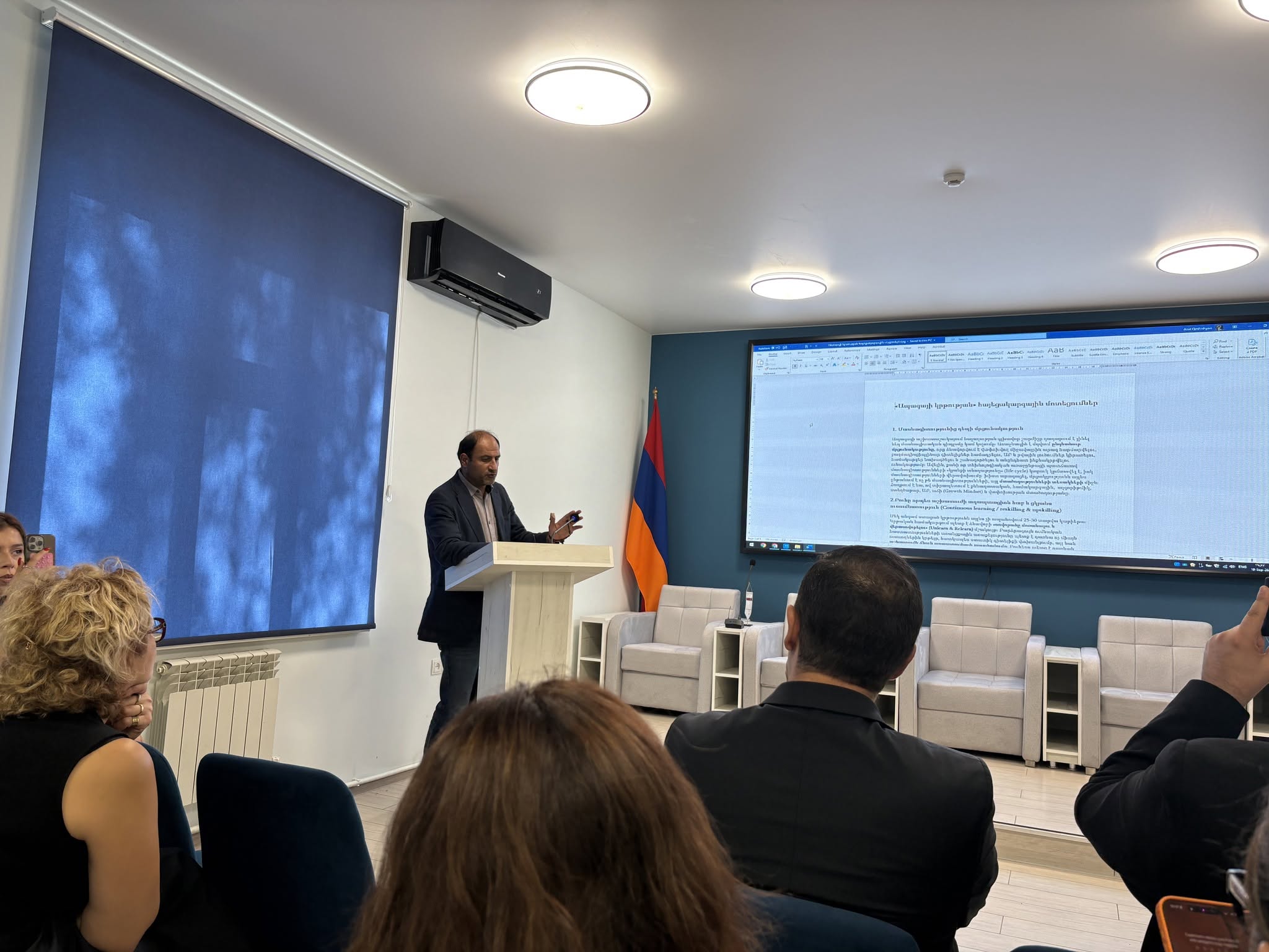 ԱՅՑԵԼՈՒԹՅՈՒՆ ՀՊՏՀ ԳՅՈՒՄՐՈՒ ՄԱՍՆԱՃՅՈՒՂ ԵՎ ՊԵՏԱԿԱՆ ՏԵԽՆԻԿԱԿԱՆ ՔՈԼԵՋ