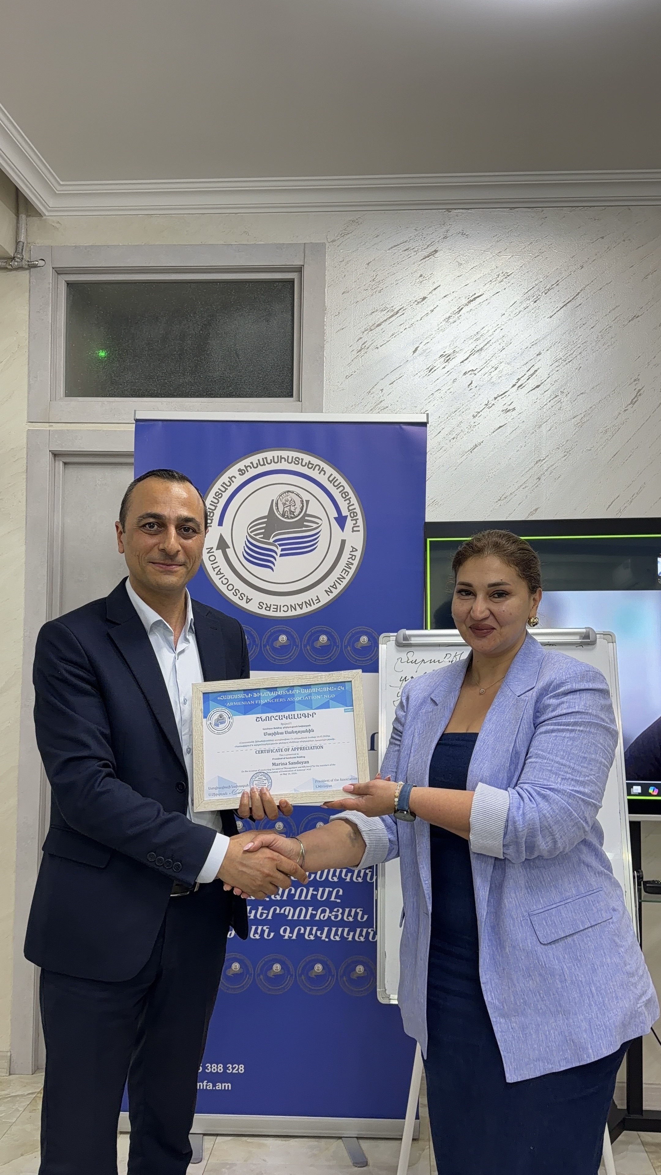 ԿԱՌԱՎԱՐՈՒՄ ԵՎ ԱՐԴՅՈՒՆԱՎԵՏՈՒԹՅՈՒՆ ԹԵՄԱՅՈՎ ՍԵՄԻՆԱՐ-ՔՆՆԱՐԿՈՒՄ