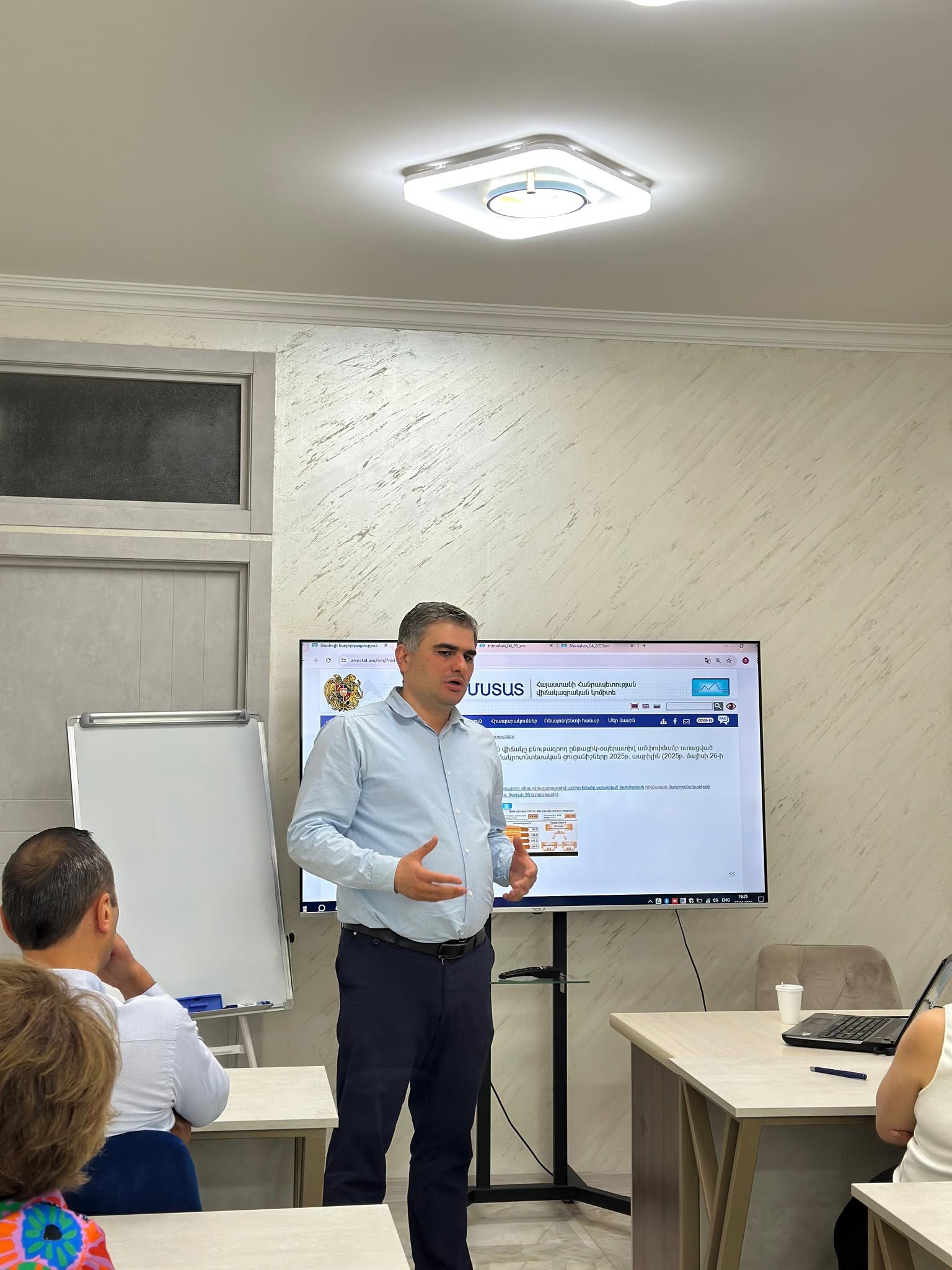 ՀՀ ՏՆՏԵՍՈՒԹՅԱՆ ՆԵՐԿԱՅԻՍ ՎԻՃԱԿԸ ԹԵՄԱՅՈՎ ՔՆՆԱՐԿՈՒՄ