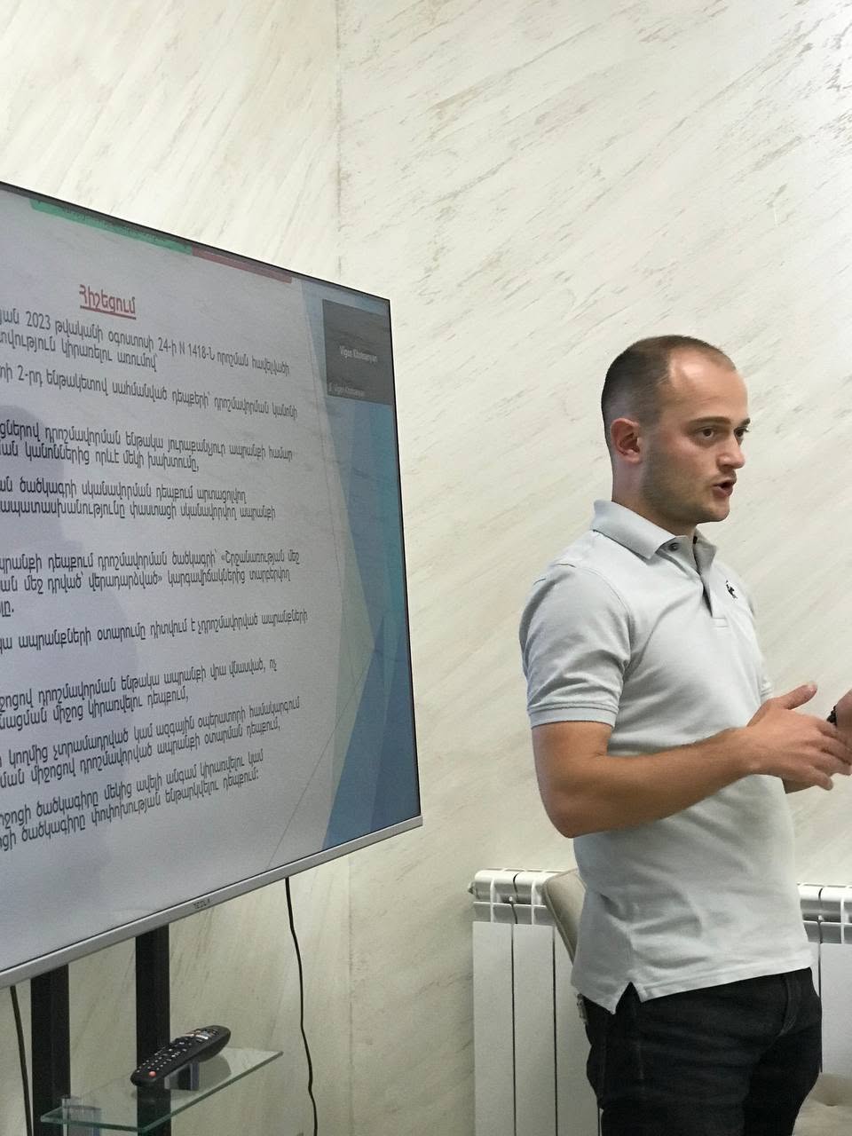 «ՀԱՐԿԱՅԻՆ ՕՐԵՆՍԴՐՈՒԹՅԱՆ ՎԵՐՋԻՆ ՓՈՓՈԽՈՒԹՅՈՒՆՆԵՐԸ» ԹԵՄԱՅՈՎ ՍԵՄԻՆԱՐ-ՔՆՆԱՐԿՈՒՄ