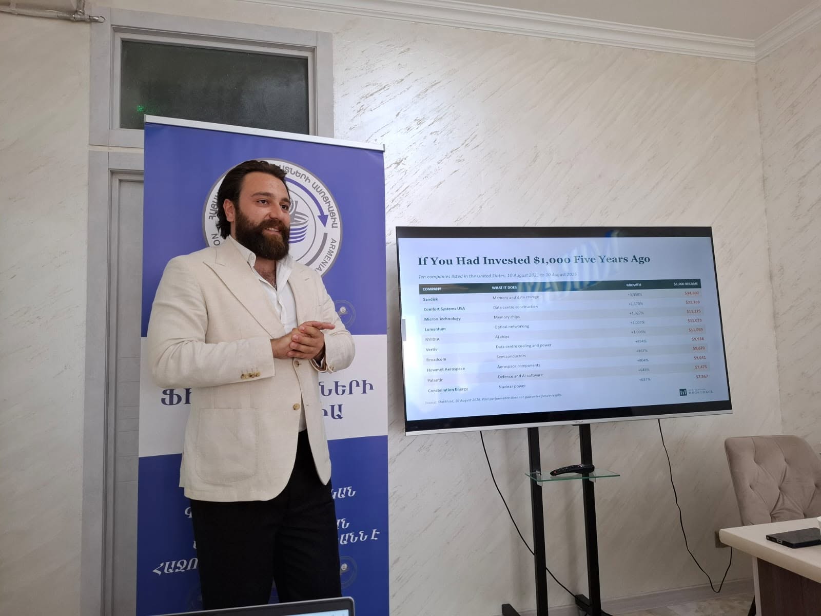 ՆԵՐԴՐՈՒՄՆԵՐ՝ ԱՌԱՆՑ ՍԱՀՄԱՆՆԵՐԻ - ՍԵՄԻՆԱՐ-ՔՆՆԱՐԿՈՒՄ