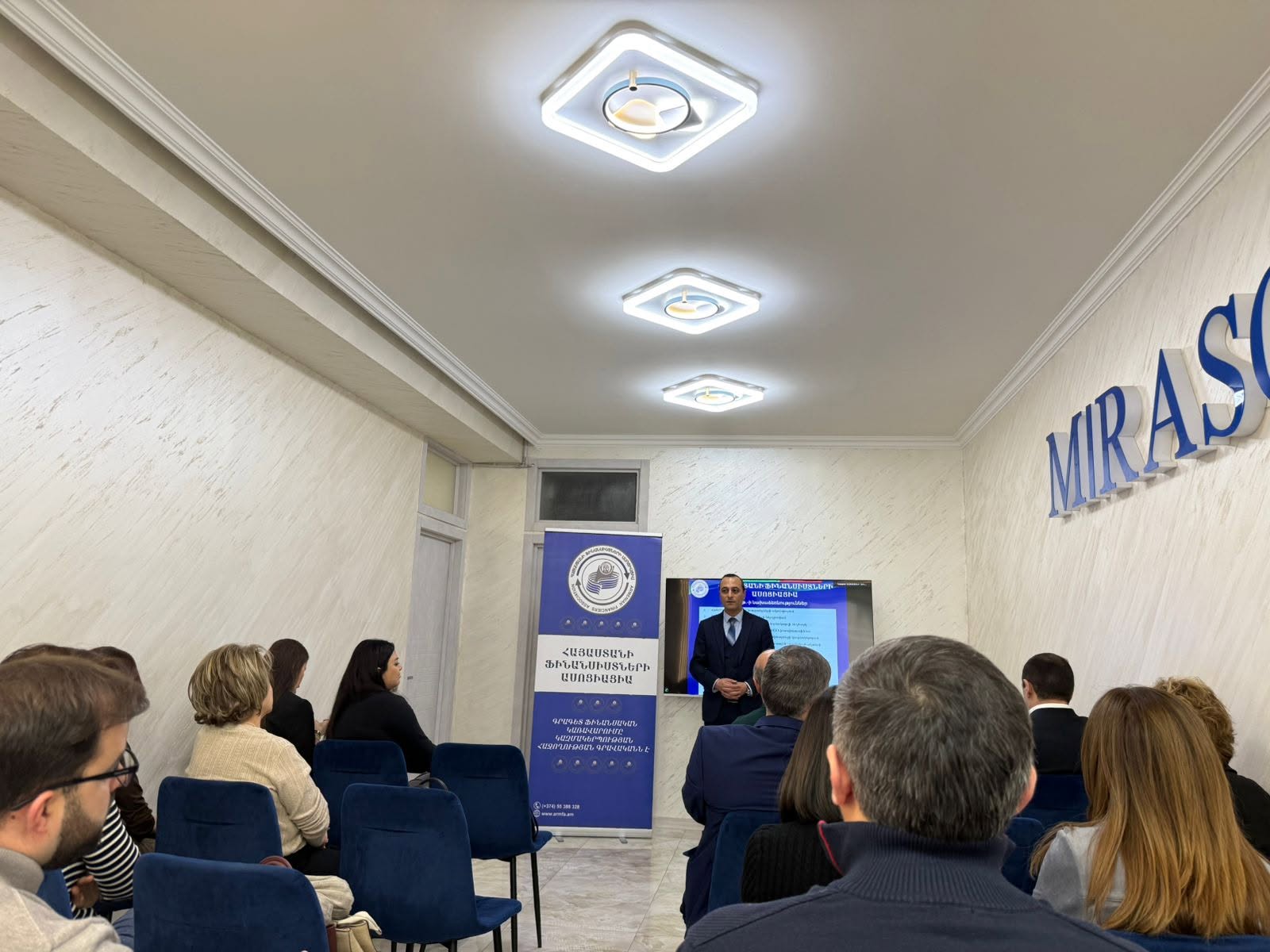 ՀԱՅԱՍՏԱՆԻ ՖԻՆԱՆՍԻՍՏՆԵՐԻ ԱՍՈՑԻԱՑԻԱՅԻ ՀԵՐԹԱԿԱՆ ՀԱՄԱԺՈՂՈՎ