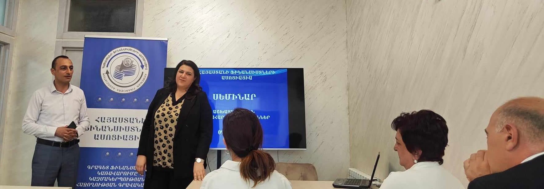 ԱՇԽԱՏԱՆՔԱՅԻՆ ԻՐԱՎԱՀԱՐԱԲԵՐՈՒԹՅՈՒՆՆԵՐ ԹԵՄԱՅՈՎ ՍԵՄԻՆԱՐ-ՔՆՆԱՐԿՈՒՄ