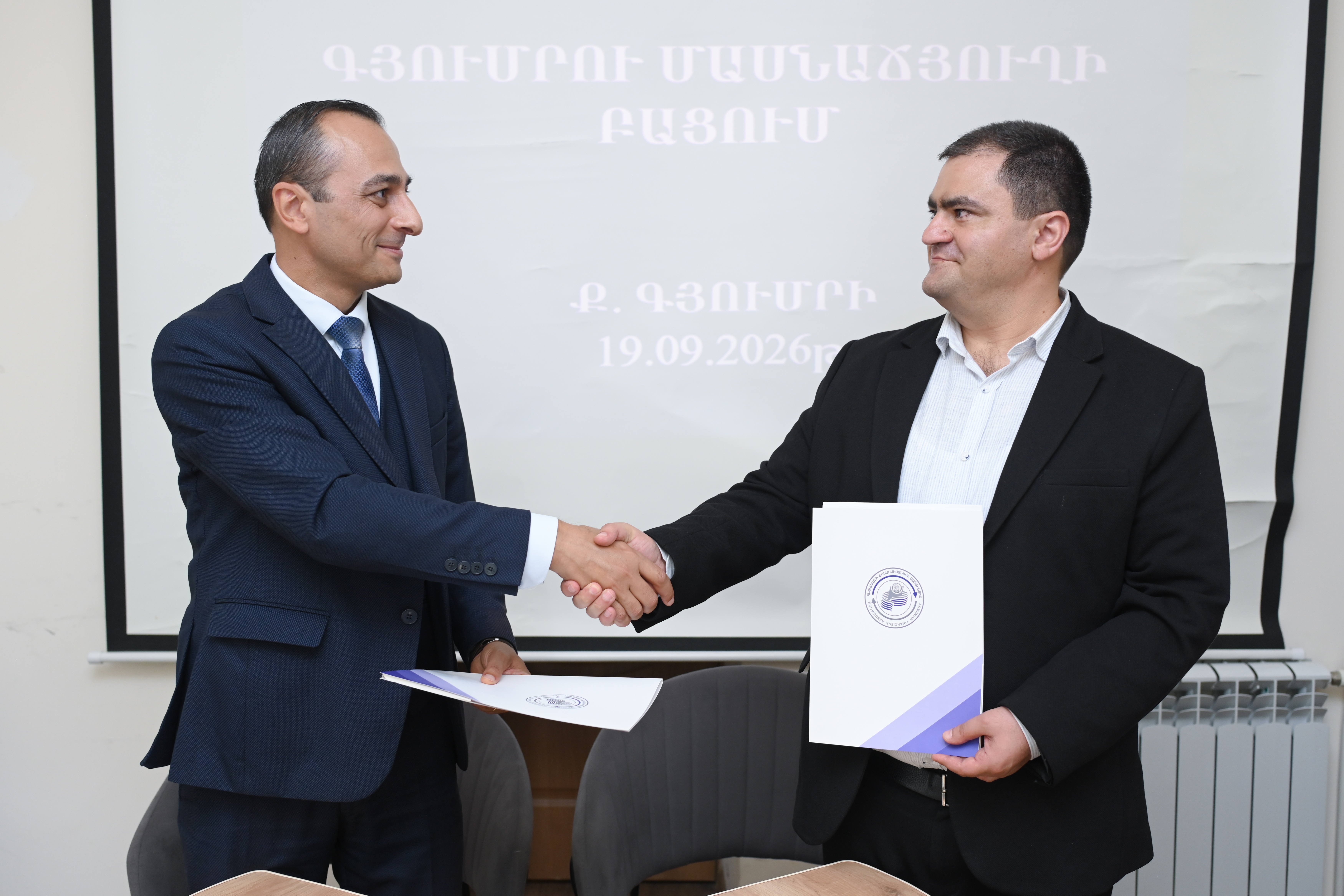ԱՍՈՑԻԱՑԻԱՅԻ ԳՅՈՒՄՐՈՒ ՄԱՍՆԱՃՅՈՒՂԻ ԲԱՑՄԱՆ ԱՐԱՐՈՂՈՒԹՅՈՒՆ