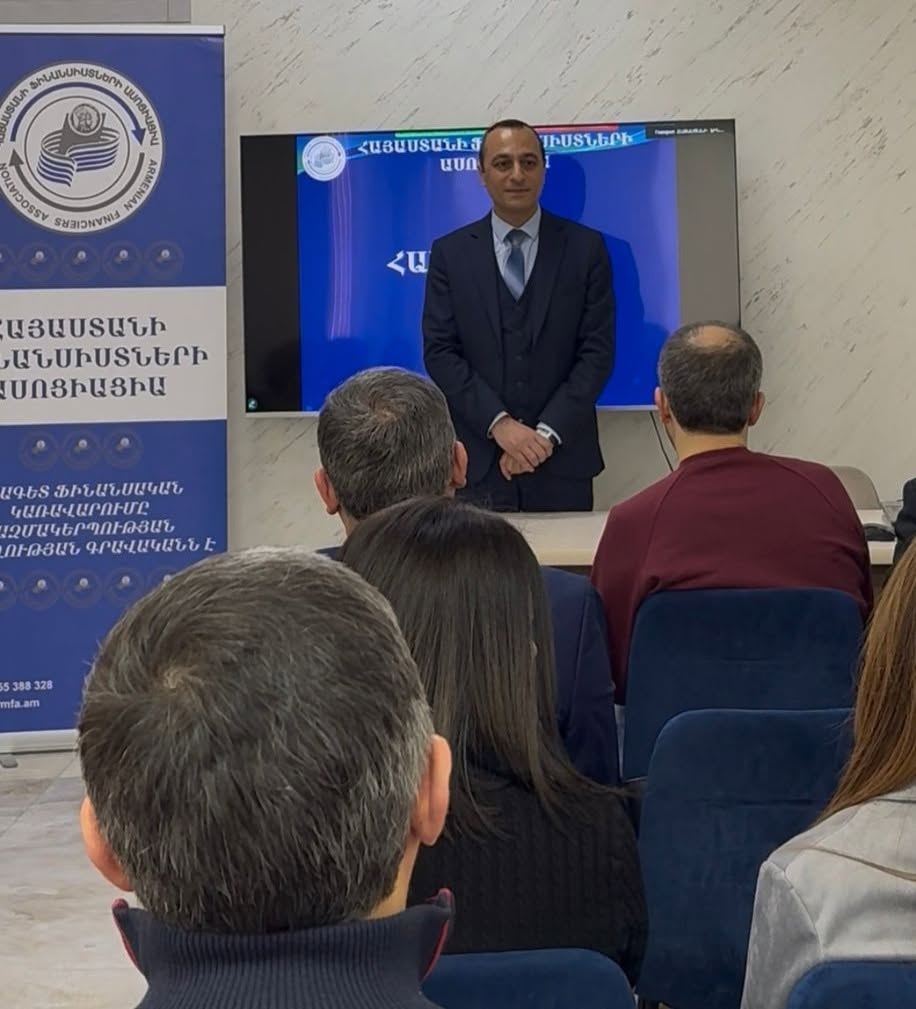 ՀԱՅԱՍՏԱՆԻ ՖԻՆԱՆՍԻՍՏՆԵՐԻ ԱՍՈՑԻԱՑԻԱՅԻ ՀԵՐԹԱԿԱՆ ՀԱՄԱԺՈՂՈՎ