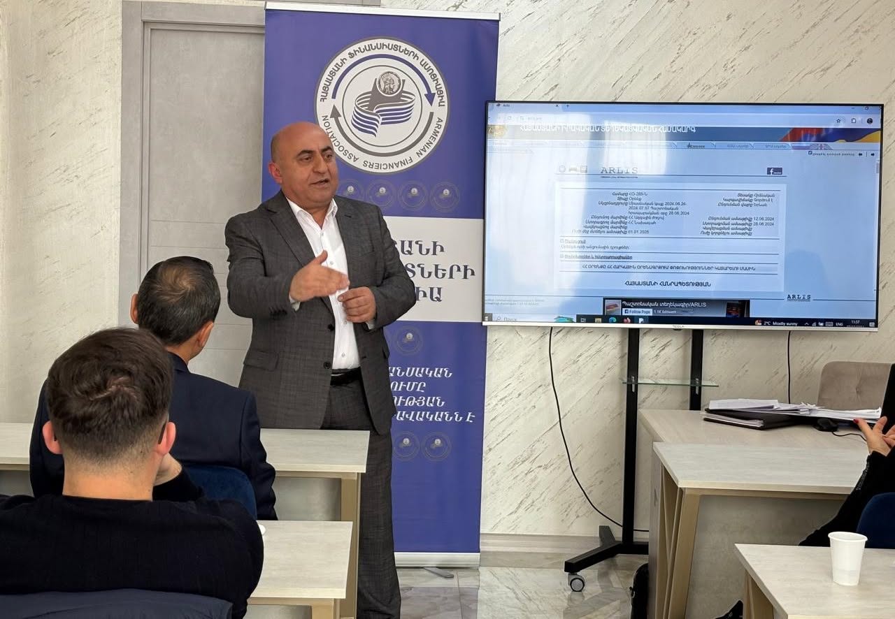ՀԱՐԿԱՅԻՆ ՕՐԵՆՍԴՐՈՒԹՅԱՆ ՓՈՓՈԽՈՒԹՅՈՒՆՆԵՐԸ - ՍԵՄԻՆԱՐ-ՔՆՆԱՐԿՈՒՄ