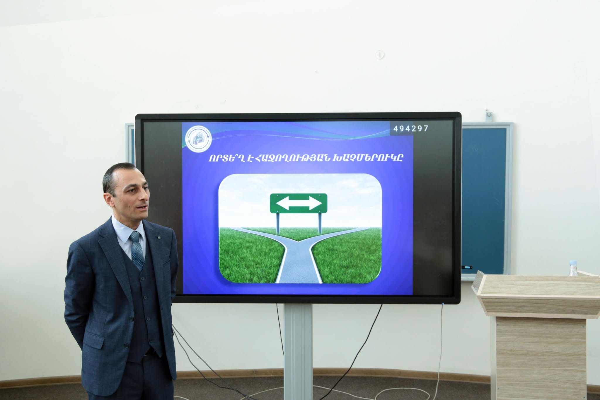 ГРАМОТНОЕ ФИНАНСОВОЕ УПРАВЛЕНИЕ И ПЕРЕКРЕСТОК УСПЕХА