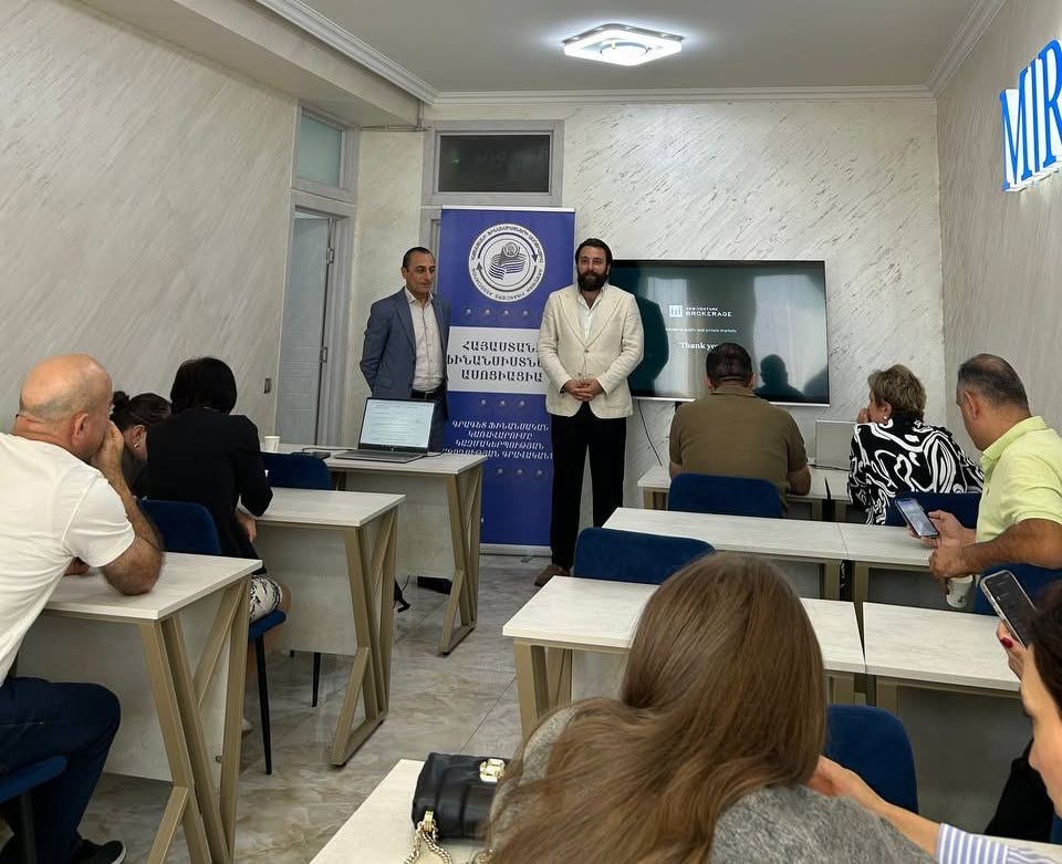 ՆԵՐԴՐՈՒՄՆԵՐ՝ ԱՌԱՆՑ ՍԱՀՄԱՆՆԵՐԻ - ՍԵՄԻՆԱՐ-ՔՆՆԱՐԿՈՒՄ