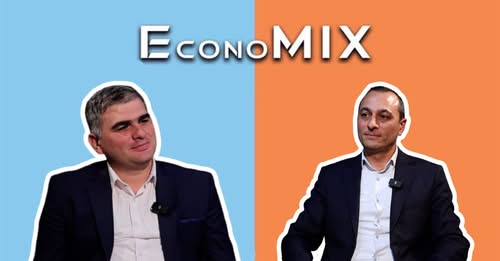 ՀԱՐՑԱԶՐՈՒՅՑ ECONOMIX-ՈՒՄ՝ ՖԻՆԱՆՍԻՍՏԻ ԿԱՐԵՎՈՐ ԴԵՐԱԿԱՏԱՐՈՒԹՅԱՆ ՄԱՍԻՆ