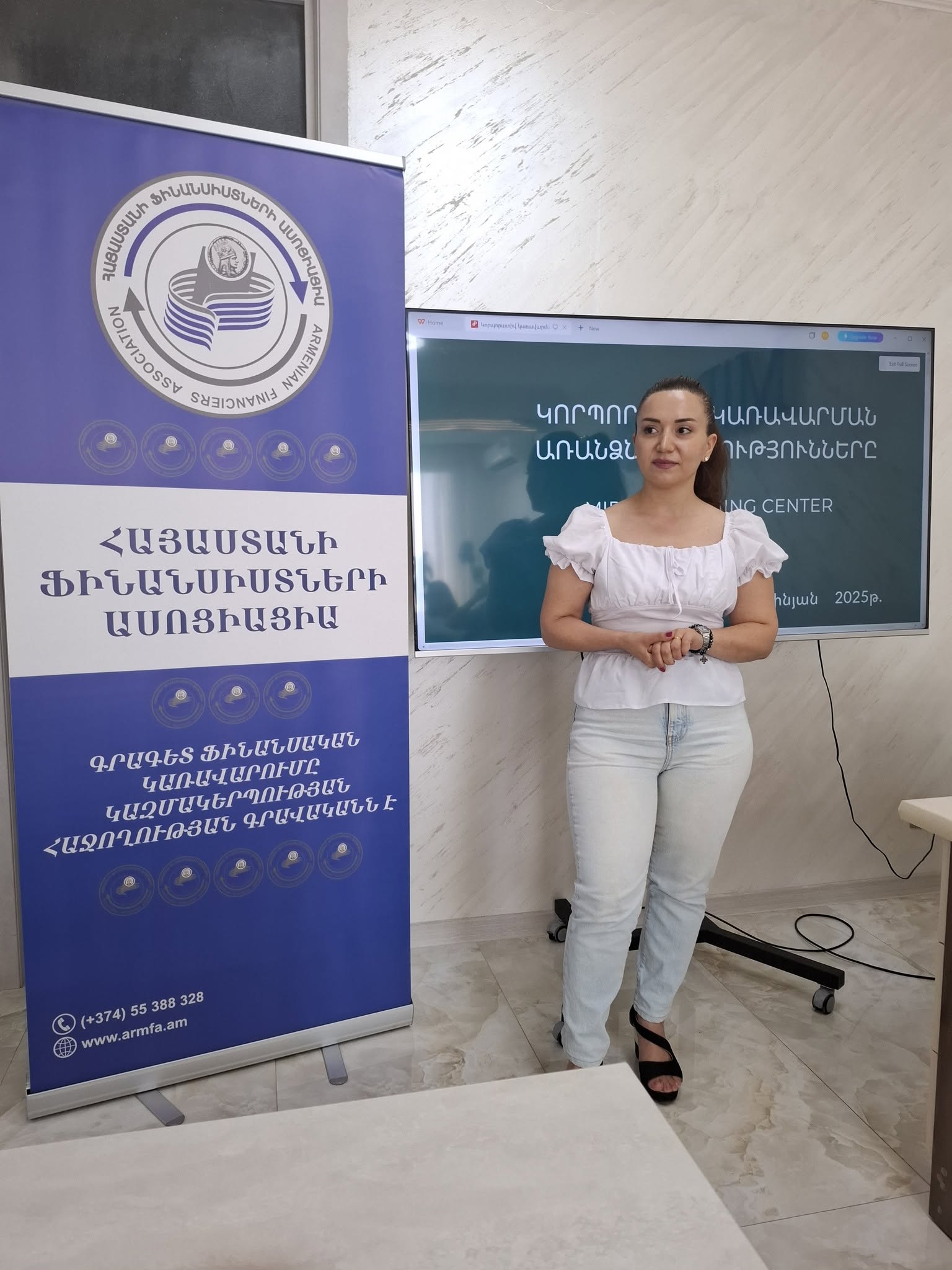 ԿՈՐՊՈՐԱՏԻՎ ԿԱՌԱՎԱՐՄԱՆ ԱՌԱՆՁՆԱՀԱՏԿՈՒԹՅՈՒՆՆԵՐԸ - ՍԵՄԻՆԱՐ-ՔՆՆԱՐԿՈՒՄ